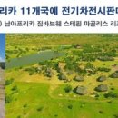 케이한방병원 이미지