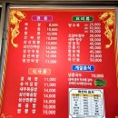 태평성 | 순천 상사호 가는길 중국집 추천 순천 찐 로컬 맛집 태평성 내돈내산 솔직후기