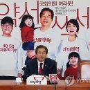 주호영 카카오 검색결과