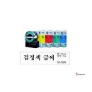 934 이미지