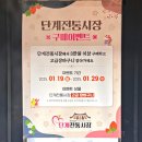 고방해장국 | 경남 산청 여행 가볼만한곳 4일, 9일 단계시장 오일장