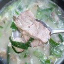 한가득순대국밥