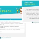 가톨릭관동대학교 교육대학원 이미지