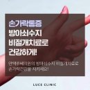 만택루쎄의원 이미지