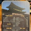 화로궁 이미지