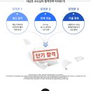 해커스 전산세무 1급 인강으로 전산세무회계 독학 솔직 후기 두번째! (0원 합격패스)