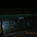 수락약수터 이미지