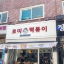 개봉중학교 이미지