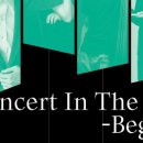 Concert In The Fall-Begins 팝피아니스트 윤한 리사이틀 이미지
