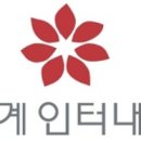 (주)신세계인터내셔널 이미지