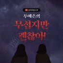 [05/22] 사진촬영 중급 과정(제품사진기법) | 제로베이스 콘텐츠마케터 3주차 5일차