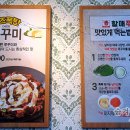 방배동할매쭈꾸미제주 이미지