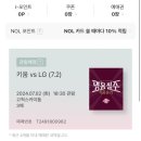 7-1월: 1차 여름휴가 다녀오니까 장마가 헐레벌떡 등장