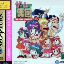 게임천국 이미지