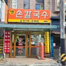 파리바게뜨순천향대학 이미지