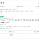 100'S쭈꾸미(본점) 이미지
