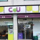 CU강릉옥천로점 네이버블로그