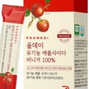 올메디 이미지