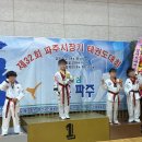 용인대 태권마루 태권도장 이미지