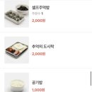 더만족서면점 | [부산/서면] 단체 회식 가능한 서면족발맛집 더만족 서면점 솔직 후기