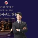 법률사무소현문 이미지