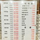 평택 정육식당 평궁, 만족스러운 가격으로 소고기 배터지게♪