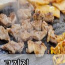 쇠마루 이미지