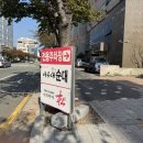 옛날아우내순대 | 송정 옛날아우내순대 돼지국밥 후기뿅