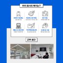 소닉메디케어 Daum카페