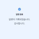 통해의원한의원 | 신사한의원 다이어트, 예비신부 캡슐한약 방문 처방 후기 (feat. 보통 → 마름 도전기)