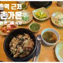 이촌가온 이미지