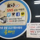 유성갈비탕