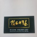 해운대중고명품 부산중고명품매입 럭스올부산동래본점