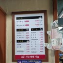 우림숯불닭갈비