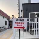 논실 | [포항] 로컬 맛집 밥도둑 대결 연일 개미집 vs 조림명가(+논실 커피 로스터리)