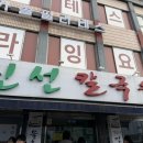 대동역 5번출구 앞 이미지