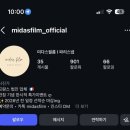 미다스헤어 - 성남시 분당구 | W12. 파리 신혼여행 준비｜파리스냅 미다스 필름예약 완료 + 작가님 추천 이유🤍