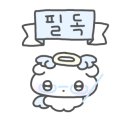 센티크