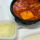 맛칼영찜닭 | 앉아。사랑하러 왔잖아 ！| ‎ꕀ .*2026 . ݁₊ ⊹ Jan ‹𝟹