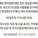 늘바른한의원 이미지