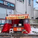 GS25양산호수점 | (내돈내산)광주 양산동 붕어빵:광주 붕어빵시세 광주북구잉어빵 붕어빵가격 양산호수공원 잉어빵