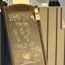 숯고기 | 대전 봉명동 돼지고기집 : 숯당 맛집 재방문 후기!