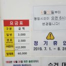 부남면복지회관목욕탕 이미지