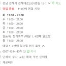 대동강오리알 네이버블로그