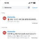 베러미 이미지