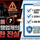 이음회계법인