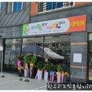 향기애담다거제시니어클럽 - 거제시 중곡로1길 40-2 | 향기애담다거제시니어클럽