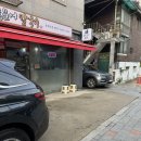 갑오징어짱 | 중랑역칼국수맛집, 동해통문어칼국수에서 맛본 갑오징어 불고기 후기