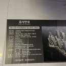 성동학교 | 인천 부평4구역 재개발 정비사업 부평역 해링턴 플레이스 아파트 임장후기