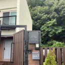 유정스테이 이미지